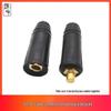 Universal Male and Female Welding Cable Quick Connectors & Plug Socket Set