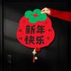 Traditional 2026 Horse Year Door Sticker Felt Fortune Character  Door Decoration