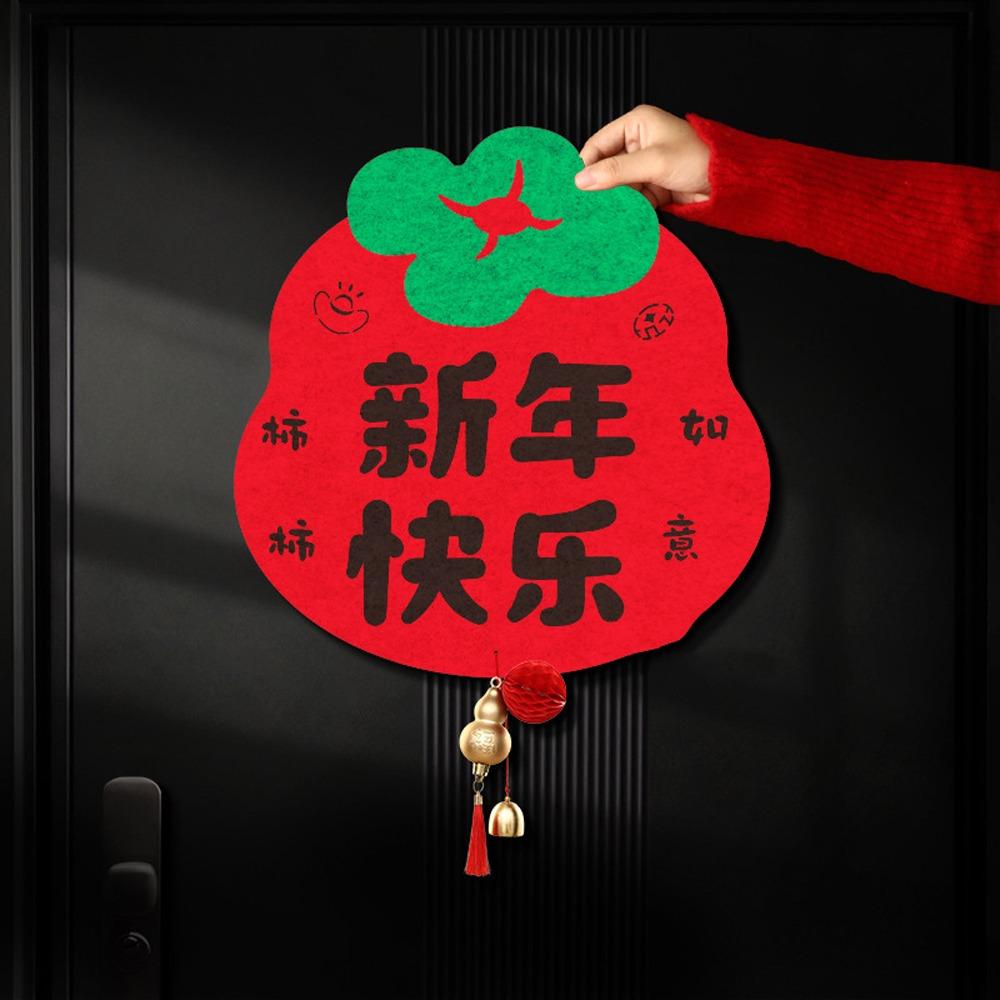 Traditional 2026 Horse Year Door Sticker Felt Fortune Character  Door Decoration