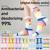 8 Pairs of Men's and Women's Spring and Autumn Personality Letter Sports Midweek Tube Socks