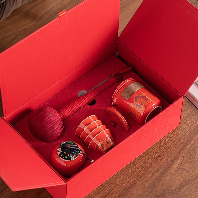 Chinese Style Business Tea Set Gift Box