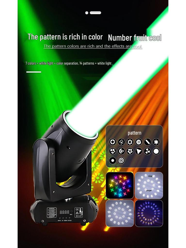 200W LED Thunder Cannon Moving Head Light - Colorful Rotating Beam for KTV Performance