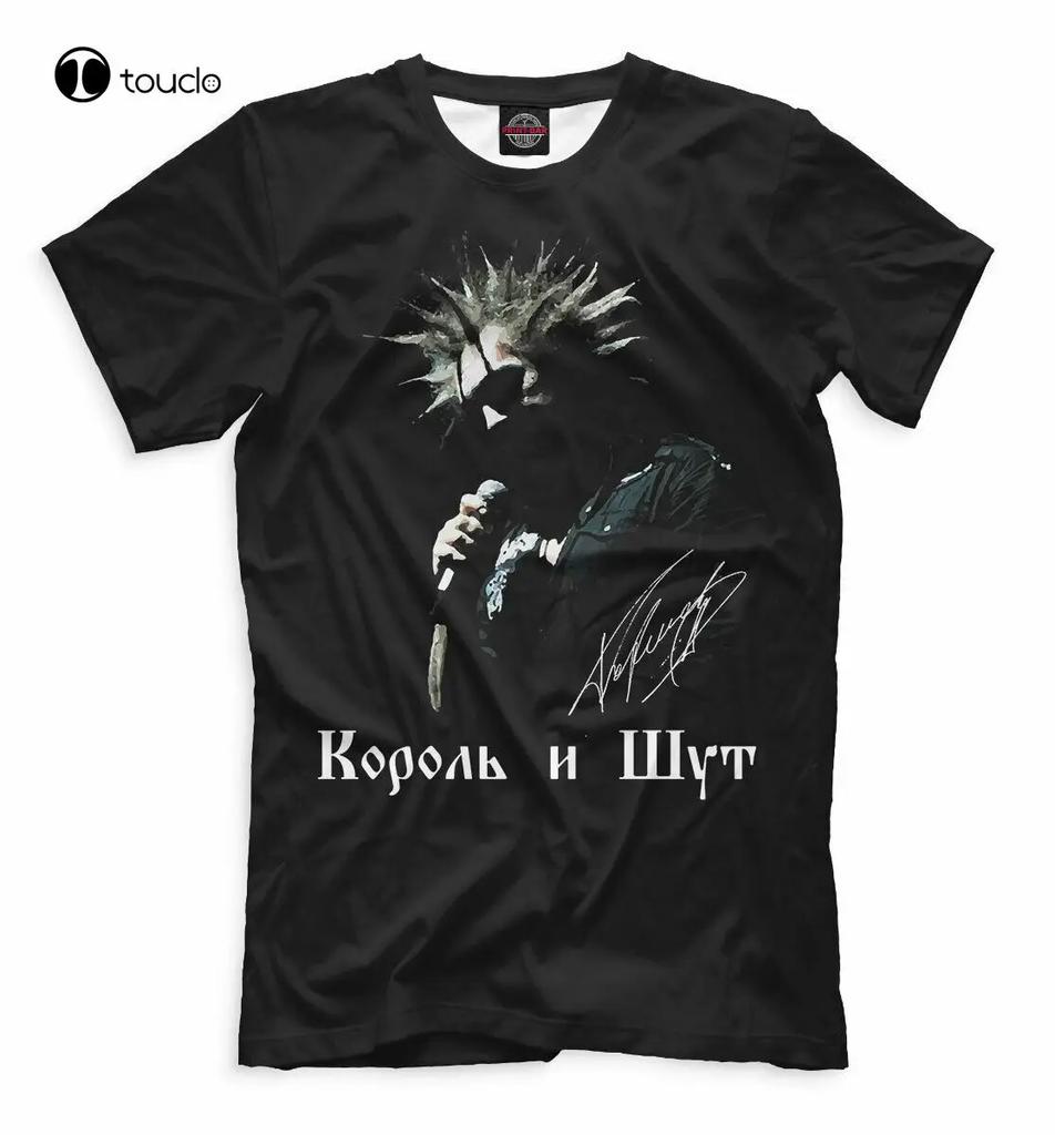 TShirt Music Russian Punks King And Clown Tee Shirt