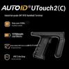 Seuic UTouch2(C) Handheld RFID Terminal