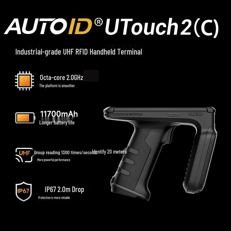 Seuic UTouch2(C) Handheld RFID Terminal