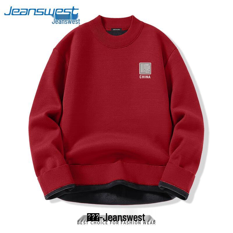 Jeanswest Men's Chinese Style 'Shun' Character Warm Knit Sweater