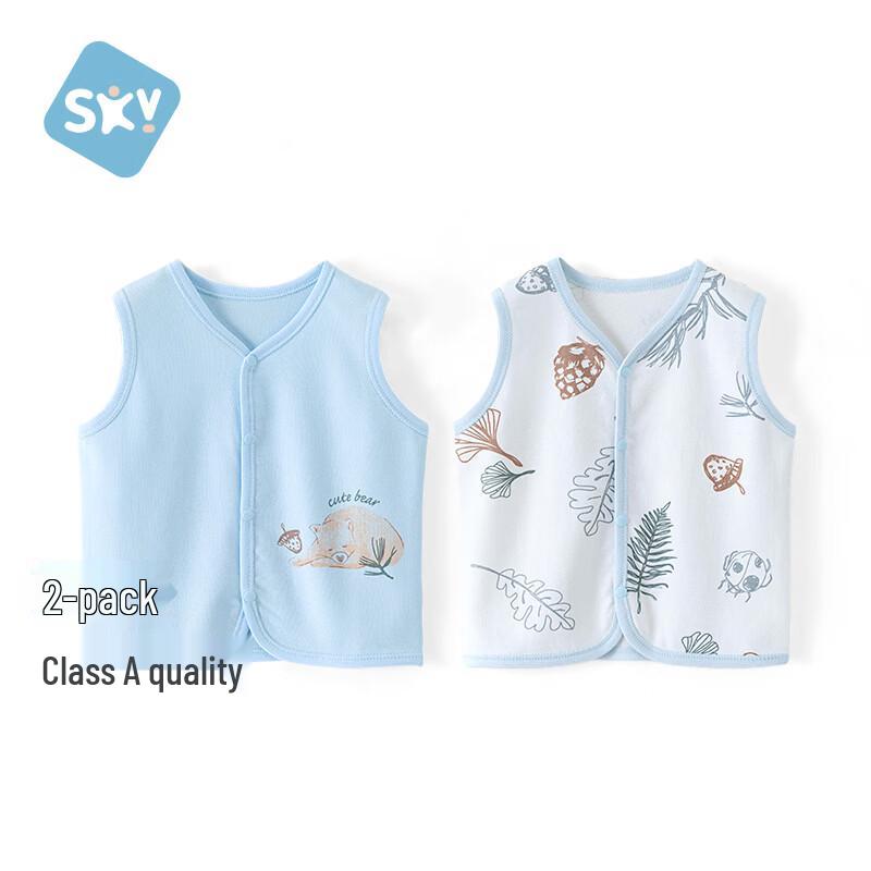 Shu Beiyi 2-Piece Baby Cotton Vest Set 100