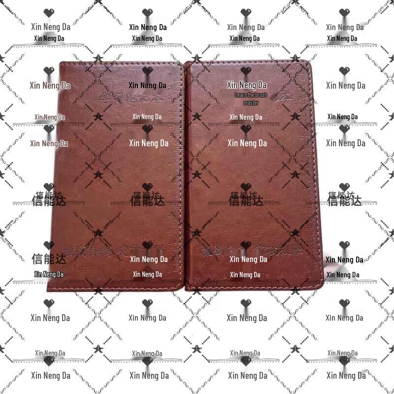 Xinnengda Shooting Practice Record Book