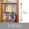 YAMAZEN Tension Hanger Width x Depth x Height Closet Tension Rod Vertical and Horizontal Expandable Easy to Assemble White 97.5-166 9.5