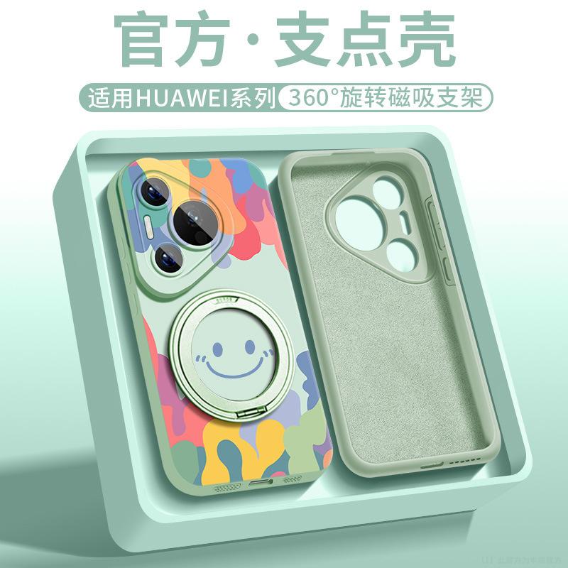Applicable To Huawei Pura70ultra Mobile Phone Case, New Pura70pro Protective Case, Pura70 Rotating Bracket Case.