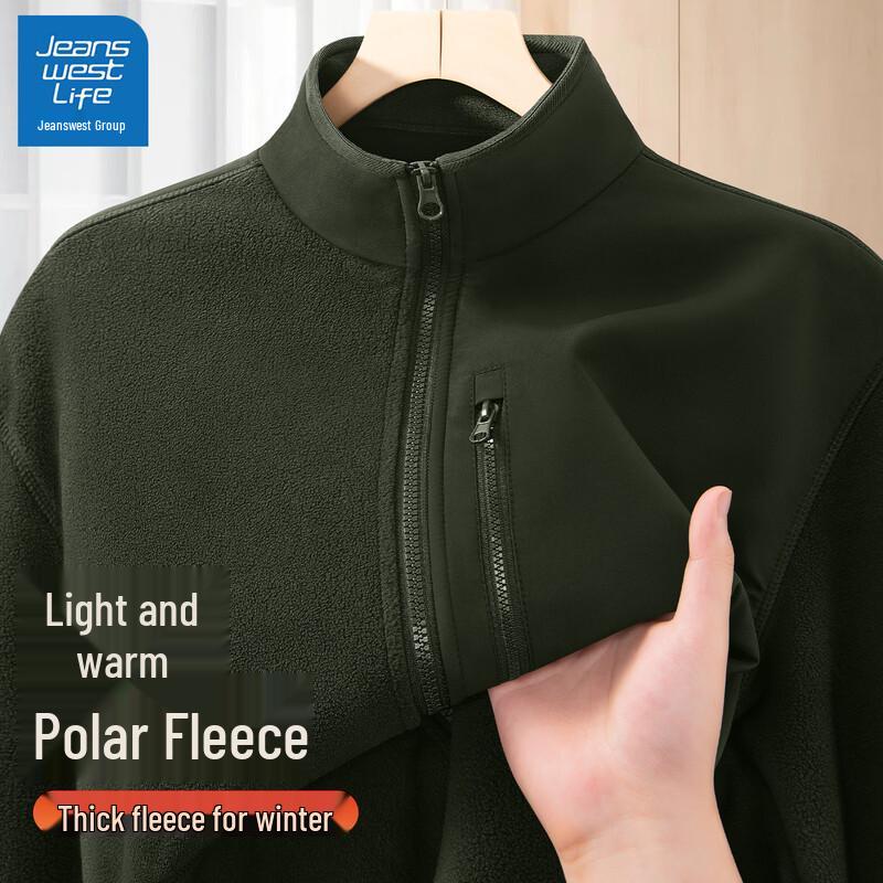 Men's JEANSWEST LIFE Fleece Stand Collar Jacket