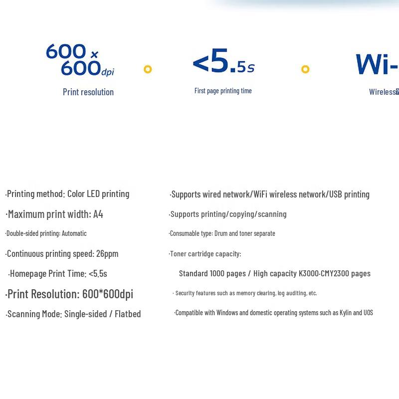 Guangdiantong MP2620CDNW A4 Color Laser MFP Printer CN plug (adapter included)