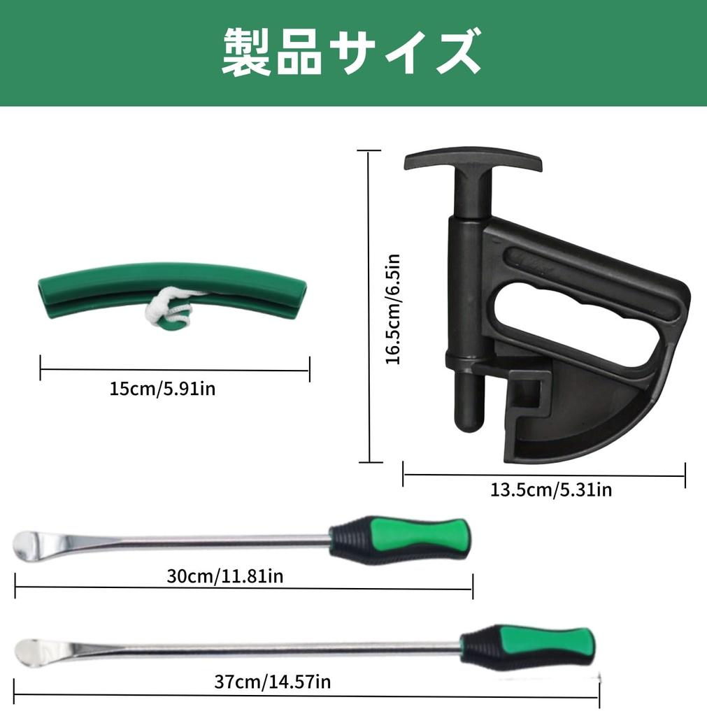 CTRUILA Tire Lever, Tire Changer, Rim Protector, Bead Helper, Tire Changer Repair Kit for Motorcycles, Cars, and Automobiles