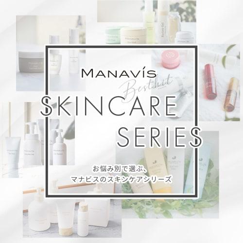 Manavis Cosmetics Hand Cream: Moisturizing Hand Cream, 60g, Natural Fragrance, Fresh Floral Bouquet Scent, Portable Gift