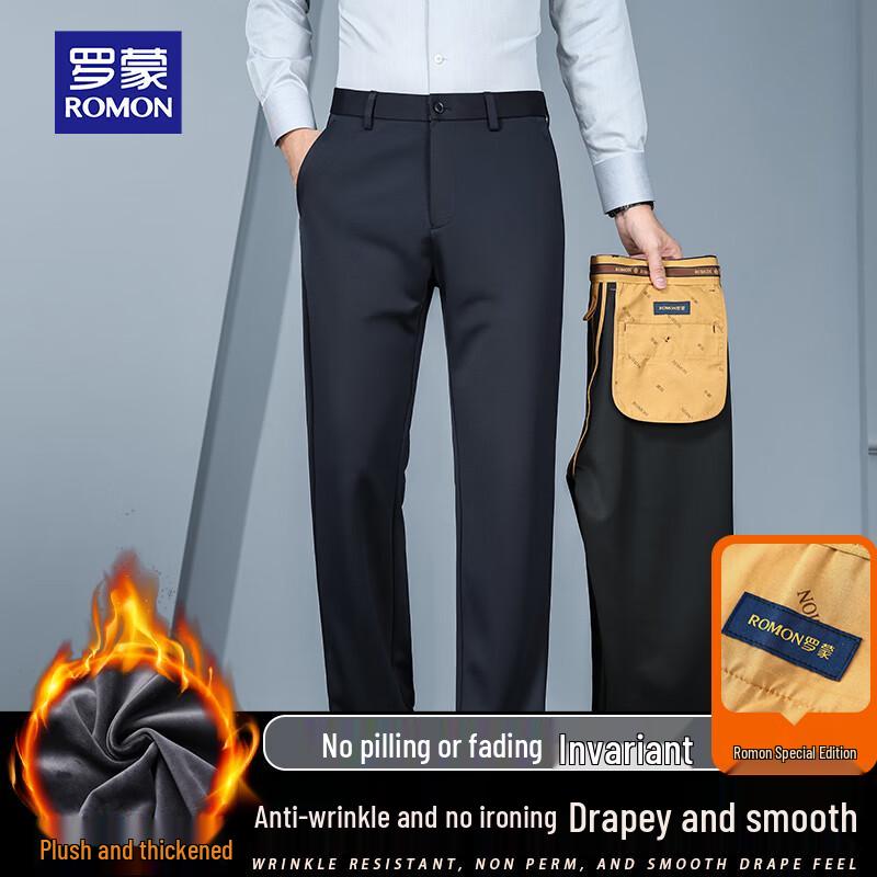 ROMON Men's Autumn/Winter Business Casual Trousers