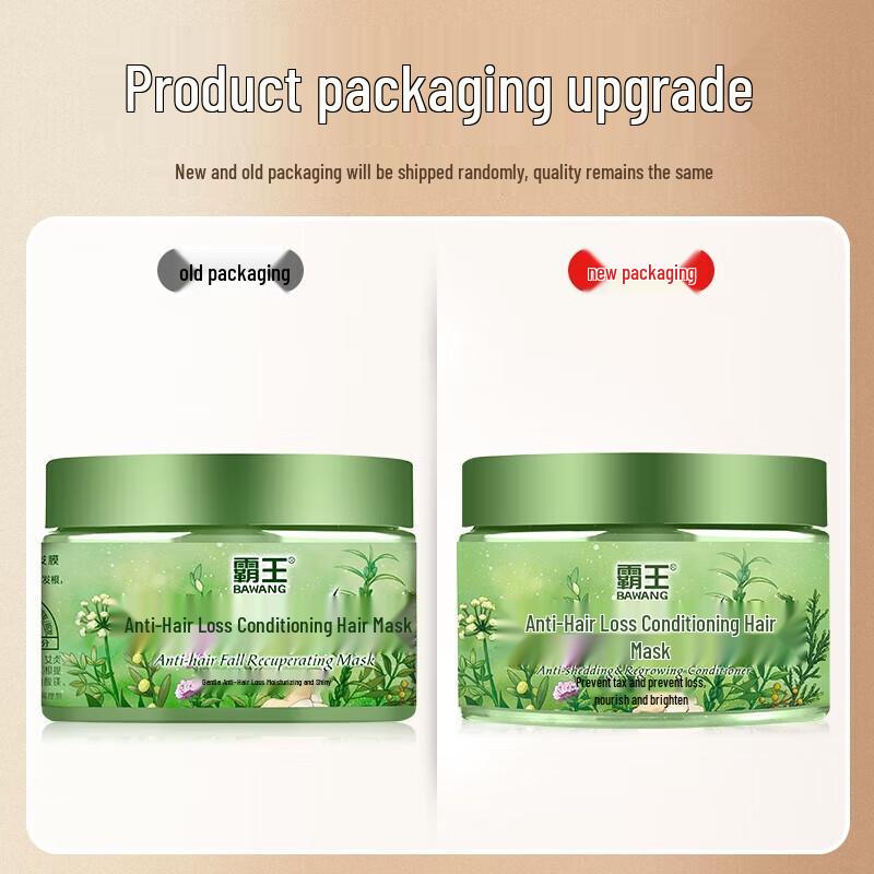 Bawang Anti-Hair Loss & Moisturizing Hair Mask