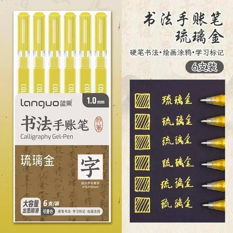LANGUO 90/6 Colors Stereoscopic Press Effect Painting Pen Multi-Color Acrylic Gel Pen Drawing Marker Stationery School Supplies
