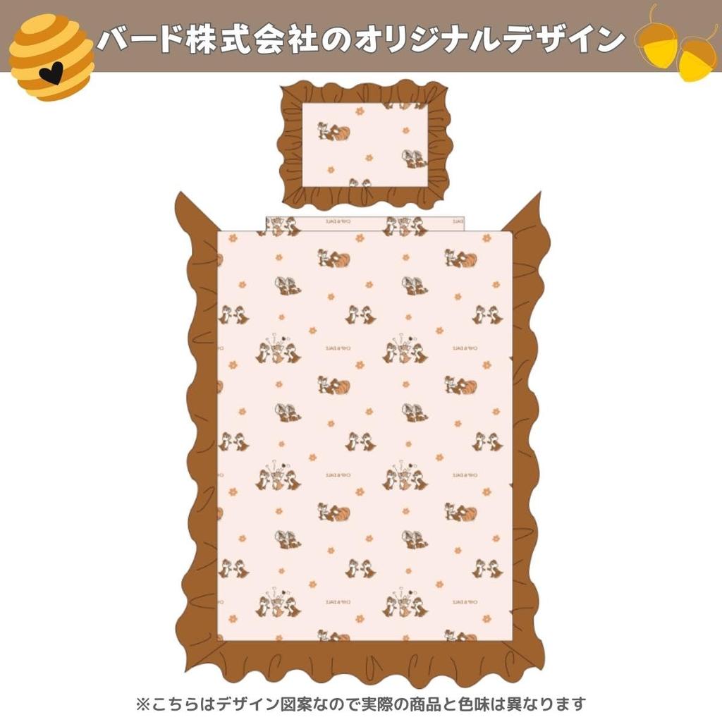 Disney Chip & Dale Volume Frill 3-Piece Duvet Cover Set (Single, Single, Long) - Includes Pillowcases, Sheets, and Comforter Cover (SD-23-108-32)