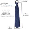 [Little World] One-Touch Necktie - Set of 5 - Business Use, Job Hunting, Men's, No-Tie, Zip-Type, Plain, Easy to Attach (5 Seconds), Washable,