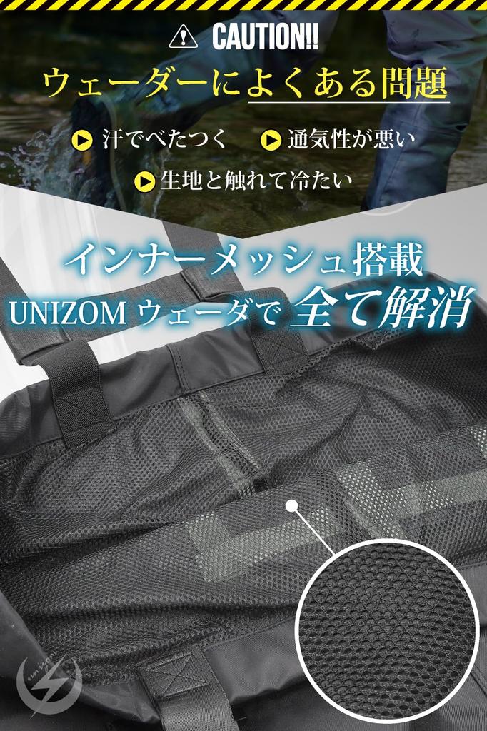 [unizom] [Von erfahrenen Anglern empfohlen / In Zeitungen vorgestellt] Watthose mit Filzstollen, langem Bund und Innennetz. Vollständig wasserdicht, Langlebig