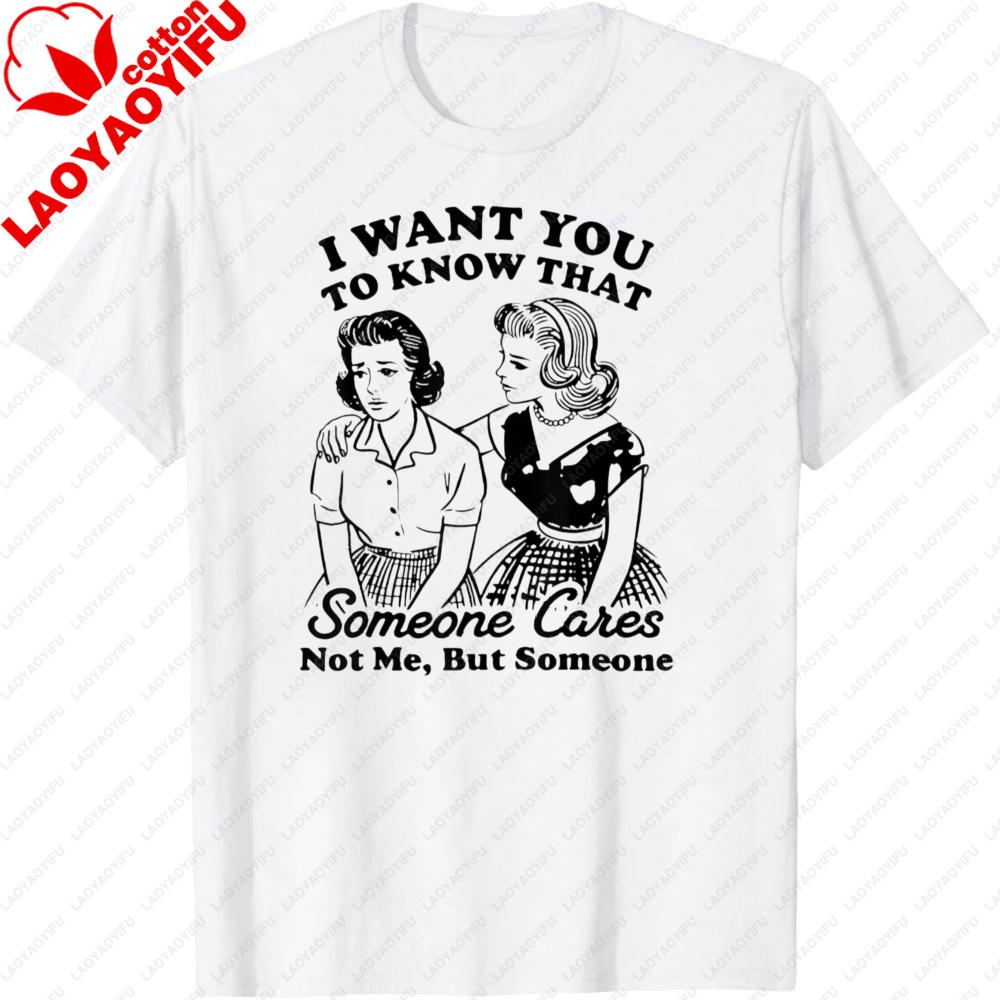 IWANTYOU TO KNOW THAT Someone Cates Not Me But Someone Funny Slogan Clothes Graphic Men Summer Tops Short Sleeved Clothes