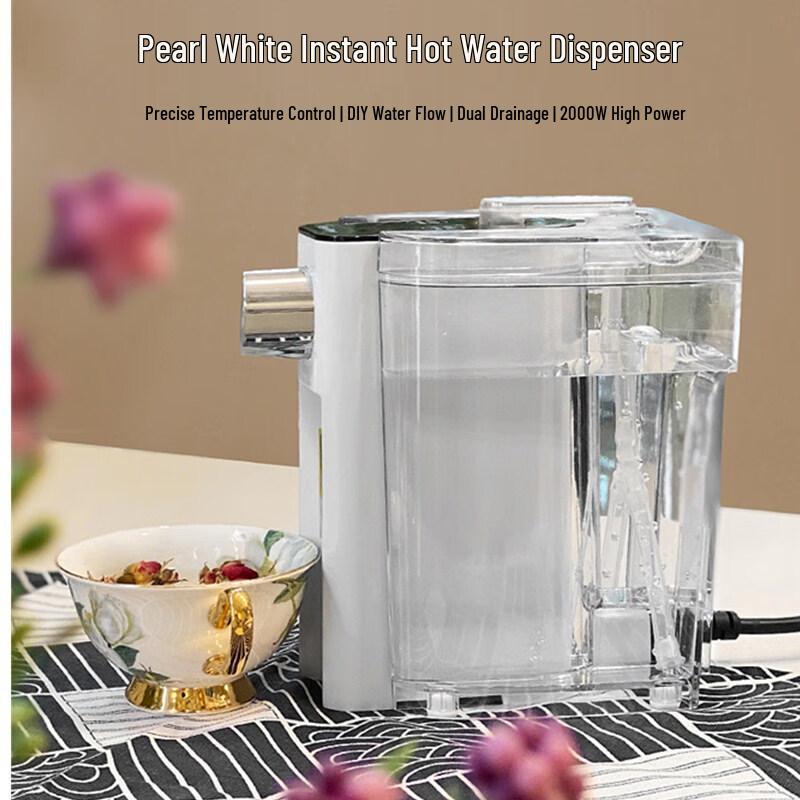 Beiduo Yang Portable Instant Hot Water Dispenser