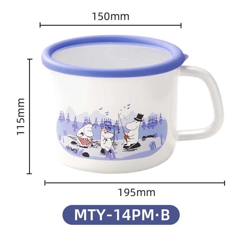 FUJIHORO Moomin Fishing Series 14cm Enamel Soup Bowl