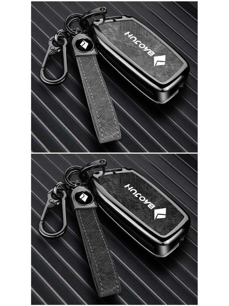Baojun RM5/RS3/RS5/RC6 Key Cover - Decorative Buckle for Car Remote Control