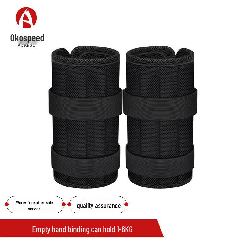 Aokosu Running  Fitness Invisible Weighted Gear