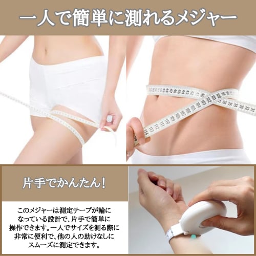 Neutral Zenith Tape Measure, 2m, One-Handed Operation, Self-Measurement, Automatic Rewind, Centimeters, Inches, Chest Circumference, Fetal Measurement