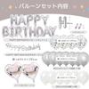 Glanvio Birthday Decoration Set Balloons Garland Confetti Crown Unisex Silver Stylish Celebration Party Anniversary
