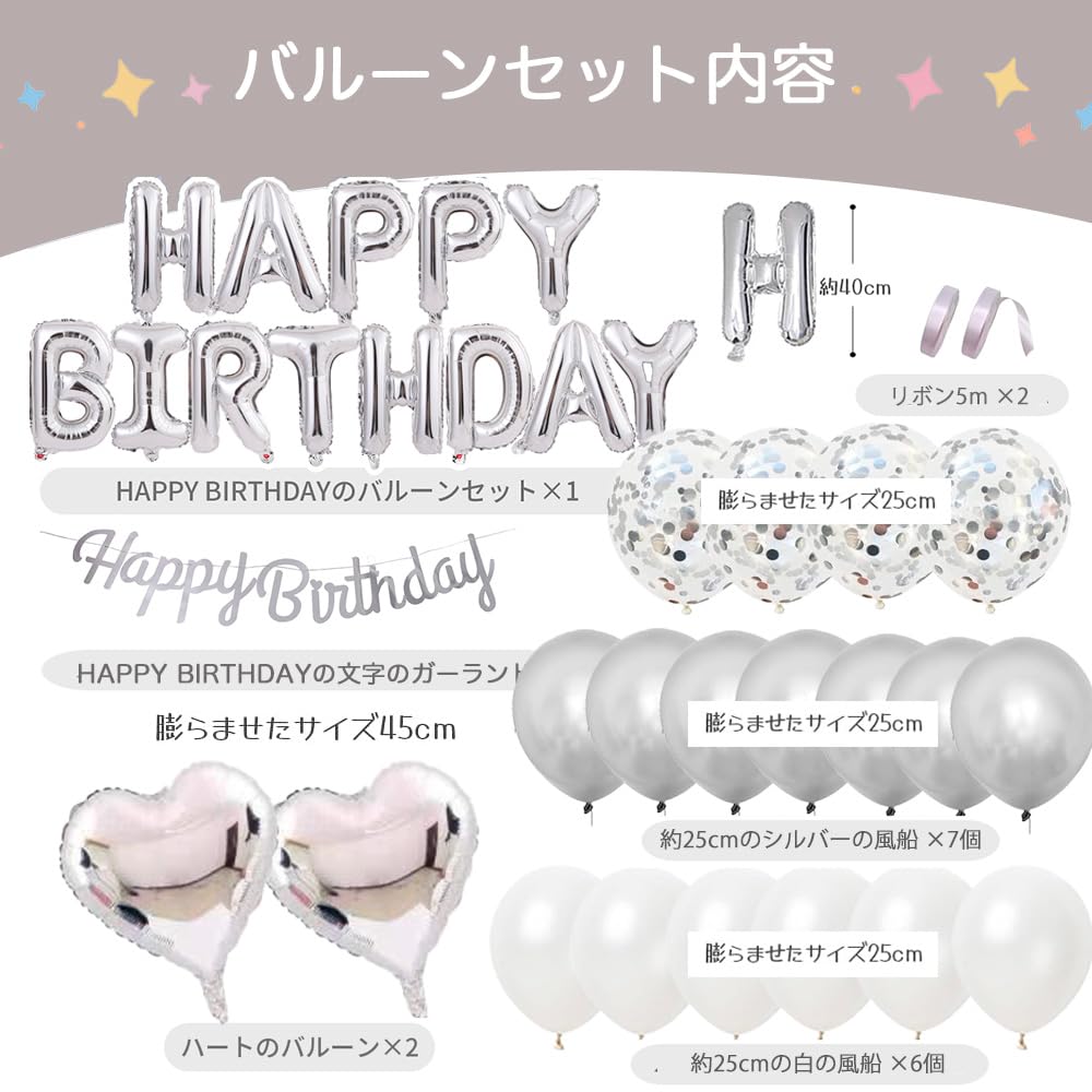 Glanvio Birthday Decoration Set Balloons Garland Confetti Crown Unisex Silver Stylish Celebration Party Anniversary