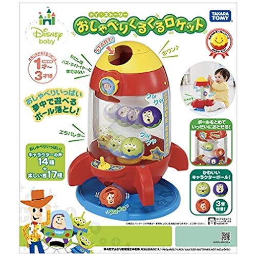 TAKARA TOMY Disney Baby Toy Wavy Ball Talking Spinning Rocket Toy Story