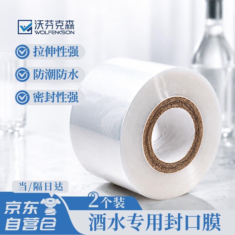 WoFenKeSen PE Sealing Film