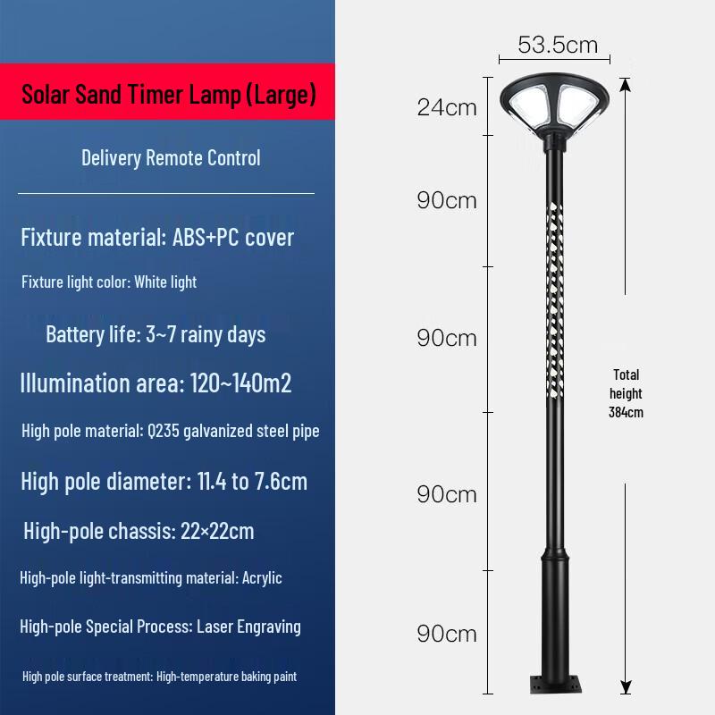 Xinshan Solar Hourglass Garden Landscape Street Light