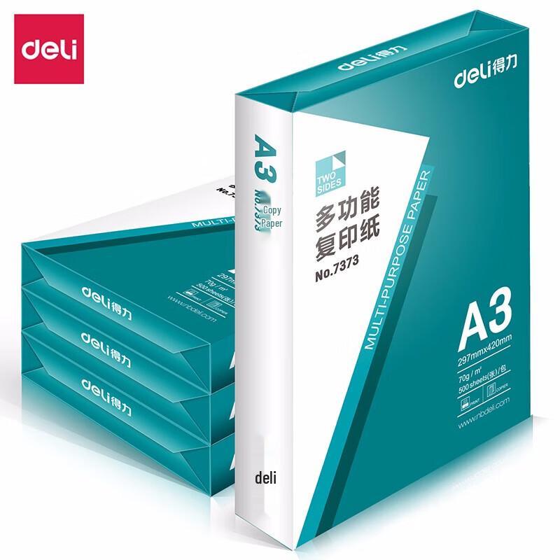 Deli A3 70g White Copy Paper
