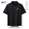 Warrior Men's Ice Silk Breathable Polo Shirt