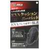 SK11 EVA Kniepolster Reduziert Kniebelastung mit EVA Außen- und Innenseite (2er-Pack) - Pressgeformt Stoßdämpfend - SKP-07