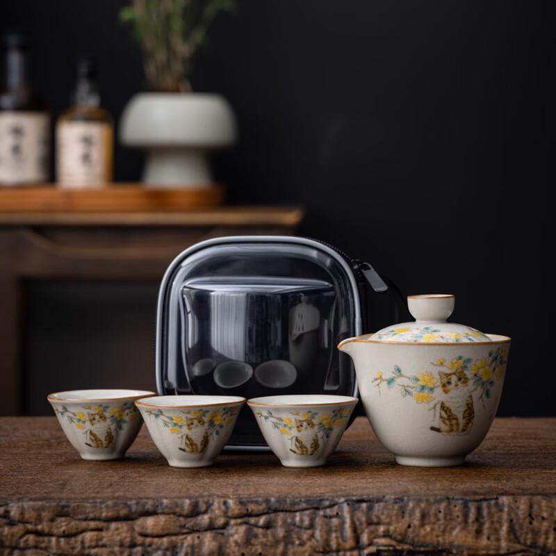 ZISIZ Portable Ru Ware Travel Tea Set