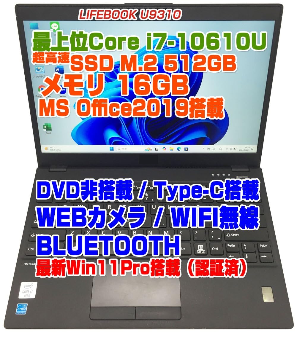 

LIFEBOOK U9310 i7 10th Generation 10610U 16GB Memory 512GB FHD English MS Office 2019 Windows 11 512GB SSD - / / SSD, 13.3-inch Lightweight, Keyboard, чорний