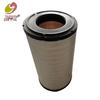 Volvo Air Filter 21386644