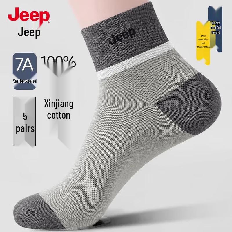 JEEP Men s 100% Cotton Antibacterial Mid-Calf Socks One Size