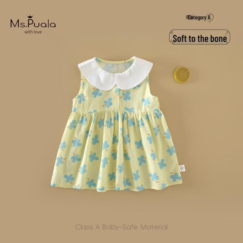 MS.PUALA Summer Baby Girl Floral Sleeveless Princess Dress 100 cm