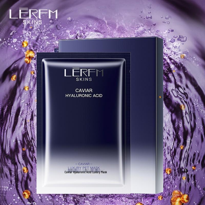 Lan Ni Fang Ke Caviar Hyaluronic Acid Luxury Hydrating Facial Mask