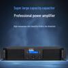 Huidu LC-8500 Professional Power Amplifier (CN version)