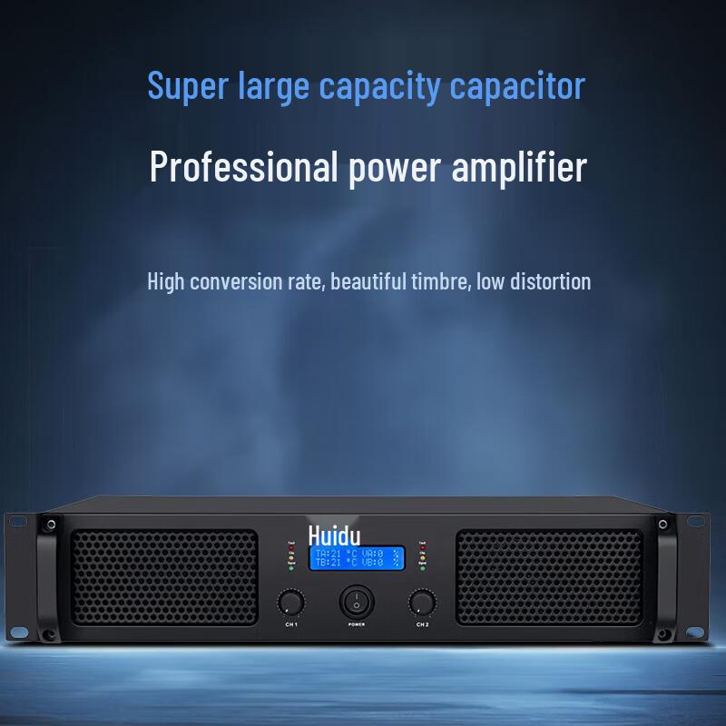 Huidu LC-8500 Professional Power Amplifier (CN version)