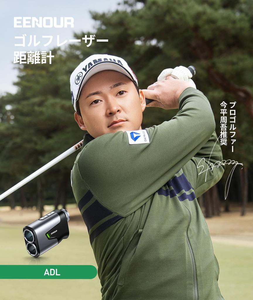 EENOUR U1000ADL Golf-Entfernungsmesser OLED 1093yd Schwarz