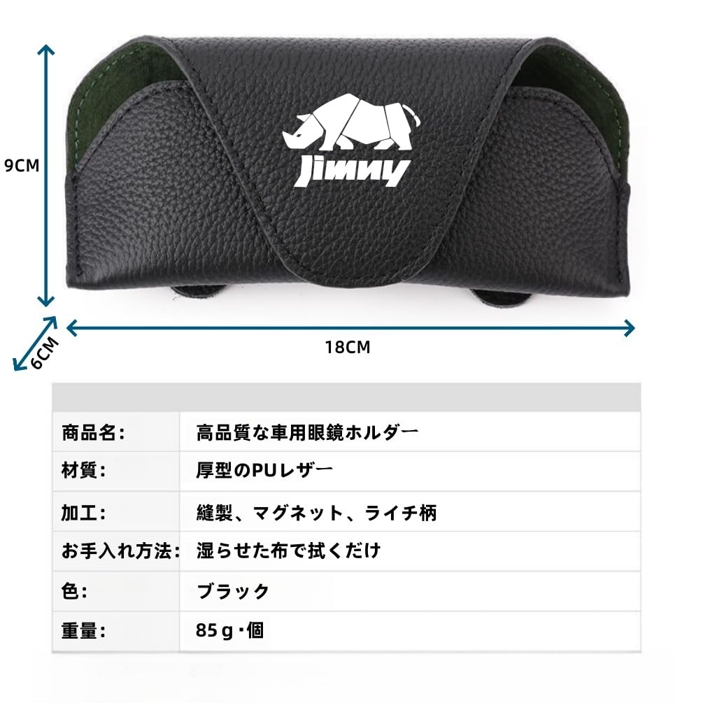 sunglasses compatible with all Jimny models easy car glasses leather sun car interior texture compatible with Jimny-specific holder/eyeglass holder,