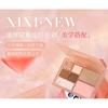 xixi - Sunlight Warm 7 Shades Eyeshadow Palette - Glacial Gleam