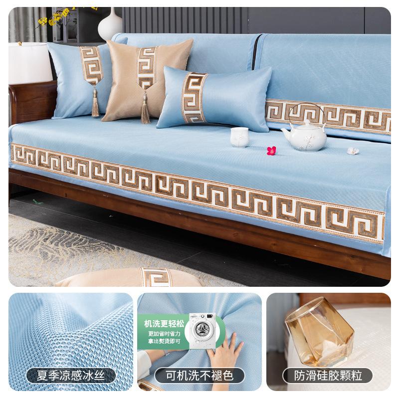 

Матрас из ледяного шелка, подушка для дивана, летняя нескользящая подушка для сиденья, прохладная подушка, чехол для дивана из кожи наложницы в стиле легкой роскоши, все включено 70*70cm